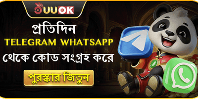 টেলিগ্রাম ফ্রি স্পিন অফার promotion