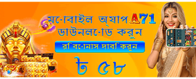 ppc88 এর সাথে শুরু করুন
